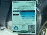 جيلي إمجراند 2024 فل كامل