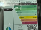 هافال تانك 300 فل كامل 2.0L تيربو 4WD موديل 2026 جديدة