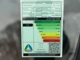 فاو بسترن B70 2026 كمفورت 